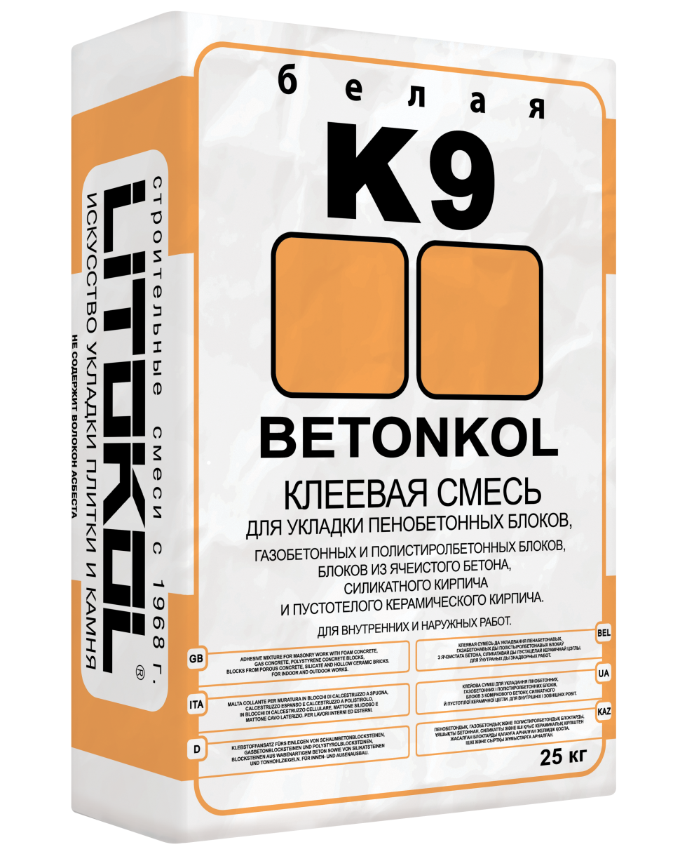 Купить Betonkol K9-клеевая смесь 25kg bag в Воронеже