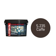 Купить Starlike EVO S.235 кофе 2,5 кг в Воронеже