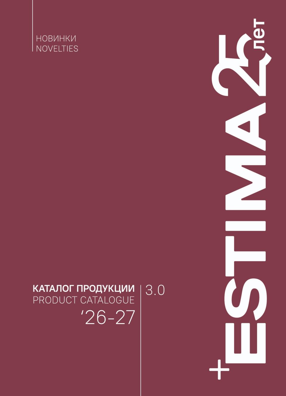Каталог новинок 26-27